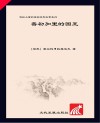 普初加里的国王