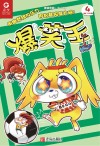 爆笑王  2019.4
