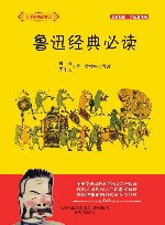 大作家的语言课  大象的耳朵  注音全彩美绘版