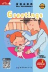 金耳朵英语：美国AL+智能分级阅读教程  2：greetings