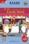 金耳朵英语：美国AL+智能分级阅读教程  2：In teh condy store