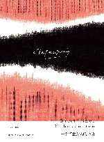 一个陌生女人的来信