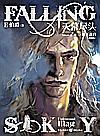 天幕尽头  卷2  地下迷宫珍藏版