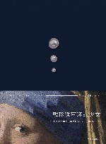 戴珍珠耳环的少女