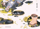 洪水与大雨
