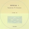 猜猜谁会赢  8  Tarantula  VS  Scorpion