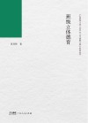 班级立体德育