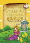 黄色童话书