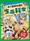 达·芬奇密码封面