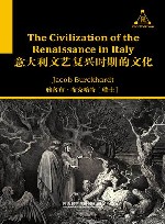 意大利文艺复兴时期的文化  英文版