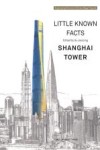 智造密码