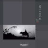 吴中行影艺集