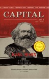 资本论  第1卷  第1-4部分=CAPITAL