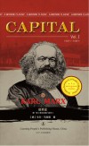 资本论  第1卷  第5-8部分=CAPITAL
