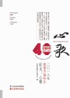2018年改革开放40年征文