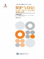 保护与分配  新时代中国矿产资源法的重构与前瞻