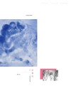 花非花  赵萍绘画作品集