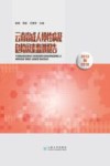 云南省成人慢性病及危险因素监测报告  2013和2018