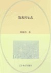 缘来应如此