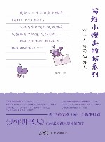 做一个有用的好人