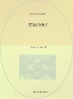 倔强的蜗牛
