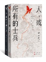 人，或所有的士兵  上+下