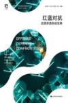 红蓝对抗  近源渗透实战宝典