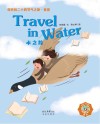 奇妙的二十四节气之旅  春夏  英文  雨水  水之旅 封面