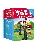 棚车少年桥梁版  汉英对照  共12册 封面