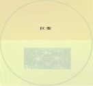 巨变  石家庄市革命老区建设成就摄影展作品选集