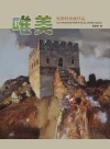 唯美  张国利油画作品