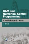 CAM与数控编程  英文版封面