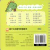 撕不烂启蒙早教翻翻书  认物  0-3岁