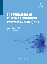 政治经济学原理  4