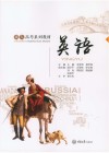 英语封面