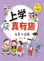 我是大侦探 封面