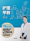 护理早教封面