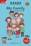 金耳朵英语：美国AL+智能分级阅读教程  2：my family