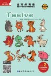 金耳朵英语：美国AL+智能分级阅读教程  2：twelve