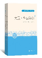 大卫·科波菲尔  上+下