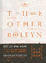 另一个波琳家的女孩  珍藏版