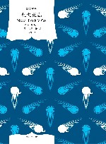 译文经典  莫失莫忘