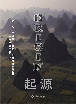 起源