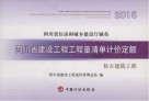 仿古建筑工程