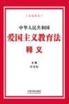 涉一带一路国家仲裁案例选编  2