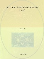 2025国家统一法律职业资格考试民法题解  2  解析