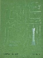 “读懂广州”文学里的广州  散文