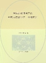 课程思政视域下的中职英语教学评一体化探究