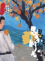 思乡的人儿  绘读静夜思夜书所见