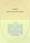 心向教育  从躬耕语文课堂到探寻区域教改